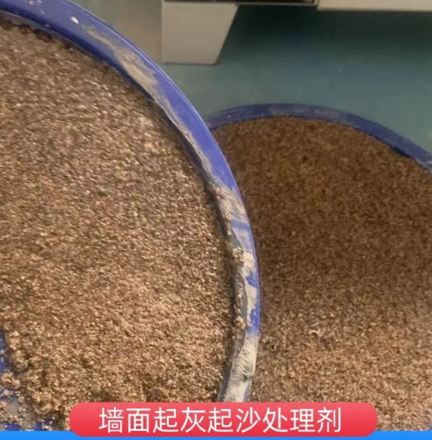 五寨墙面起灰起沙处理硬化剂工作原理